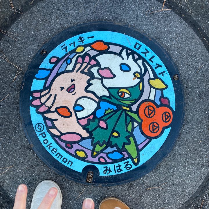 福島県/三春町のポケふた（ラッキー・ロズレイド）の写真