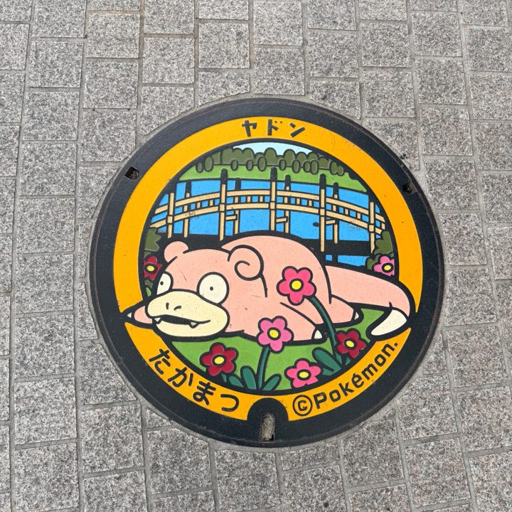 香川県高松のポケふた（ヤドン）の写真