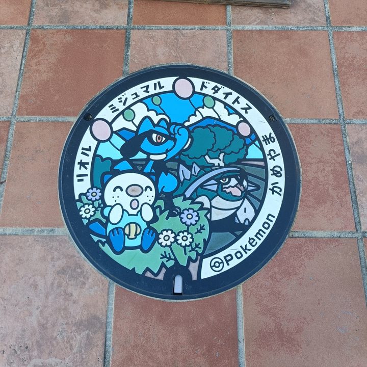 亀山市 亀山公園 時計台付近のポケふた（ドダイトス・ミジュマル・リオル）の写真