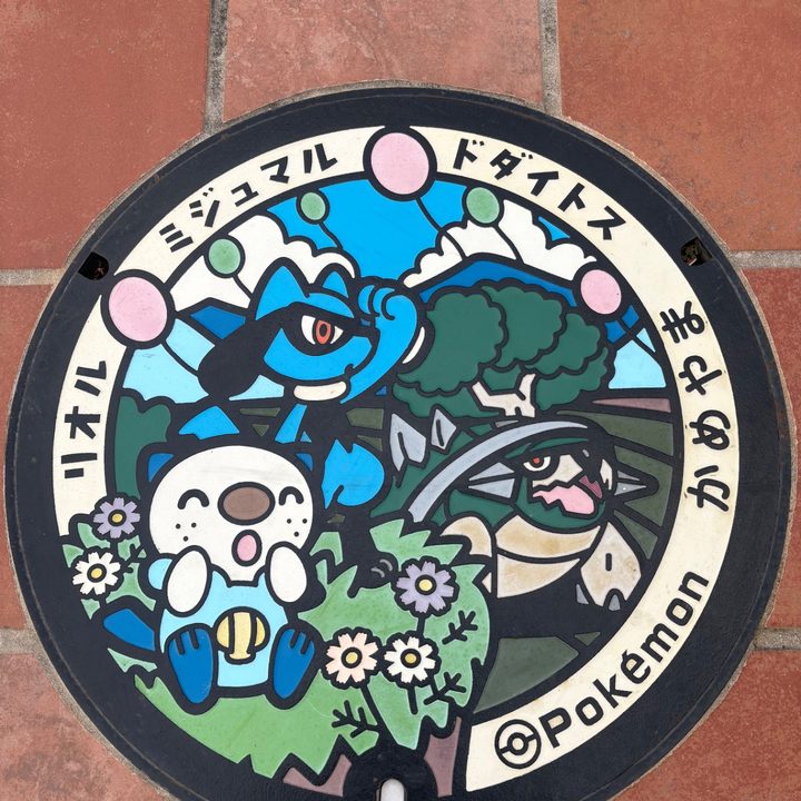 三重県亀山市のポケふた（ドダイトス・ミジュマル・リオル）の写真