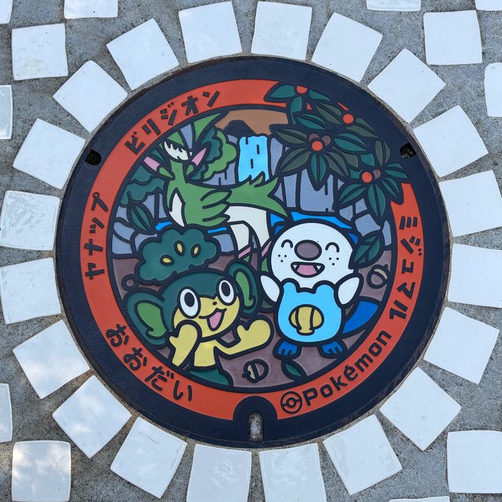 ミジュマル
