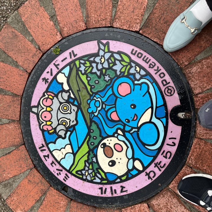 ミジュマル