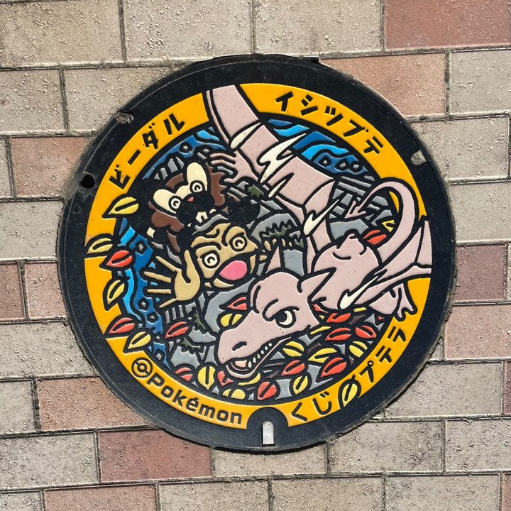 久慈市 道の駅いわて北三陸のポケふた（イシツブテ・ビーダル・プテラ）の写真
