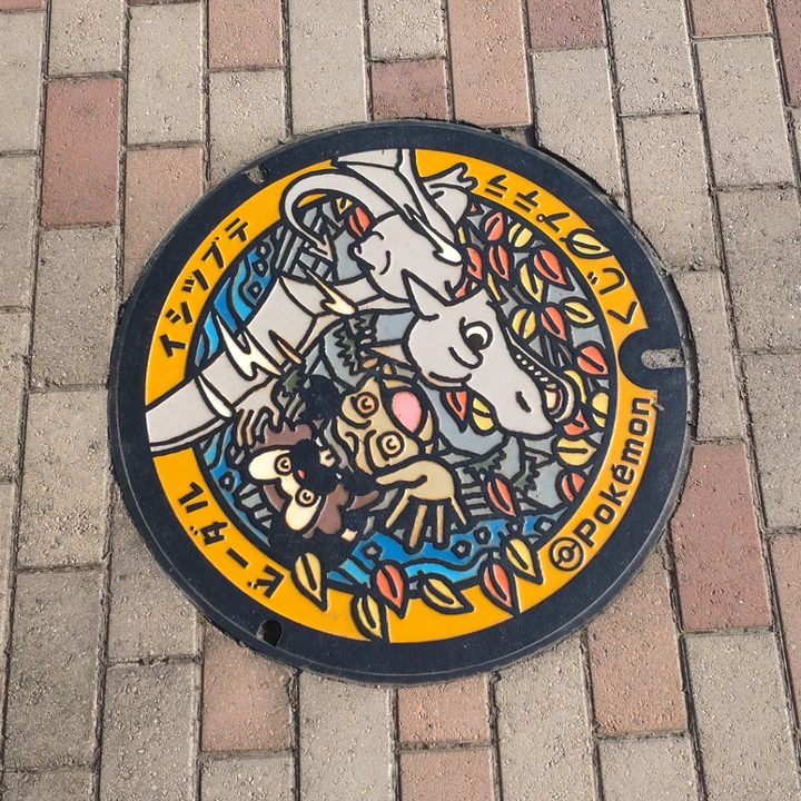 久慈市 道の駅いわて北三陸のポケふた（イシツブテ・ビーダル・プテラ）の写真
