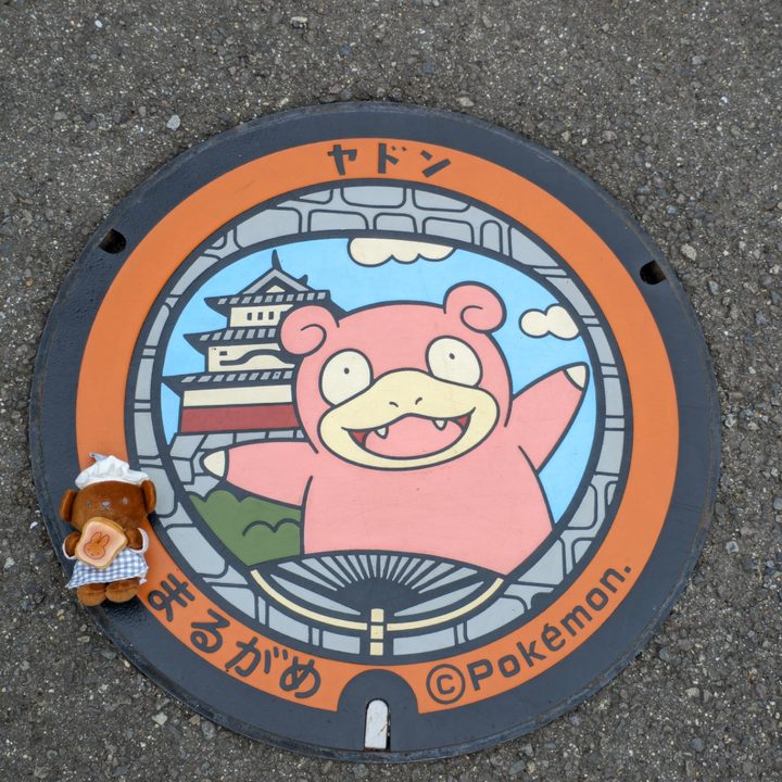 香川県丸亀のポケふた（ヤドン）の写真