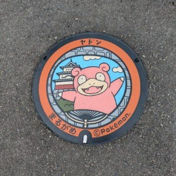 丸亀市 丸亀駅前のポケふた（ヤドン）の写真