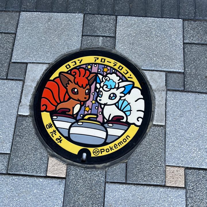 北海道北見のポケふた（アローラロコン・ロコン）の写真