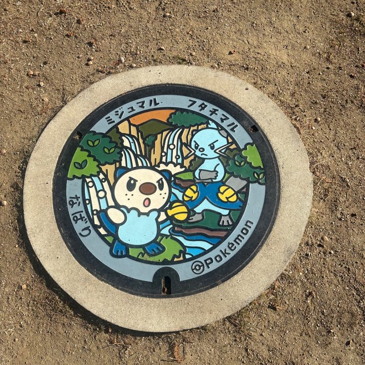 三重県名張市のポケふた（フタチマル・ミジュマル）の写真