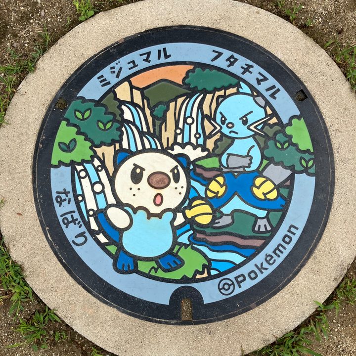 名張市 朝日公園のポケふた（フタチマル・ミジュマル）の写真