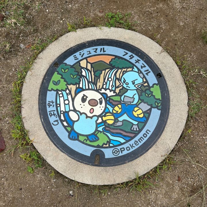 名張市 朝日公園のポケふた（フタチマル・ミジュマル）の写真
