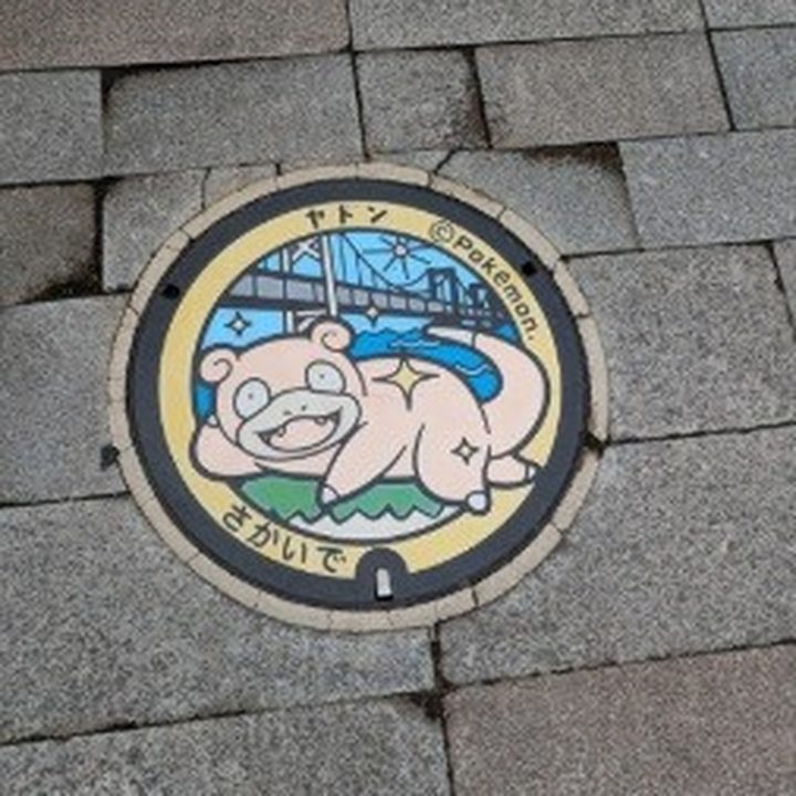 坂出市 坂出駅前のポケふた（ヤドン）の写真
