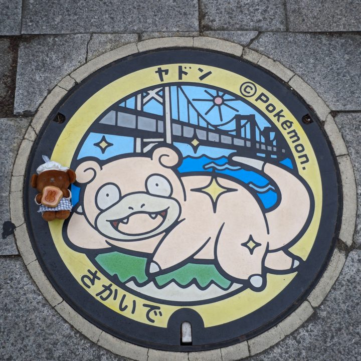 香川県坂出のポケふた（ヤドン）の写真