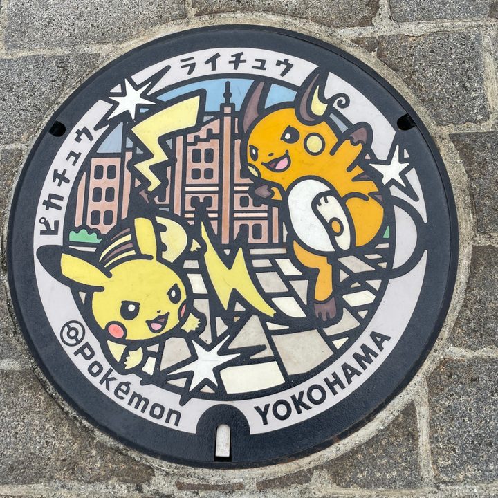横浜市 赤レンガパークのポケふた（ピカチュウ・ライチュウ）の写真