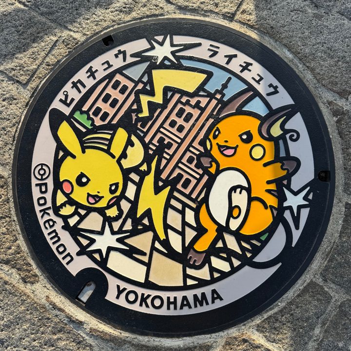 Photo of the Pikachu, Raichu Poké Lid in Yokohama