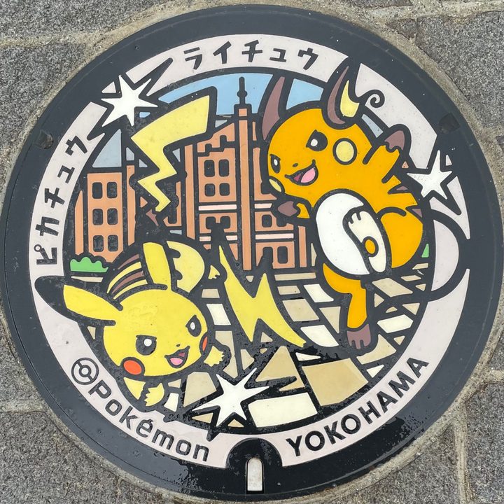 横浜市 赤レンガパークのポケふた（ピカチュウ・ライチュウ）の写真
