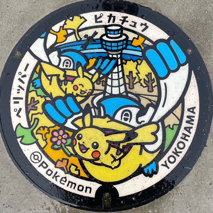 横浜市 横浜マリンタワーのポケふた（ピカチュウ・ペリッパー）の写真