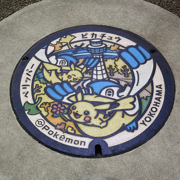横浜市 横浜マリンタワーのポケふた（ピカチュウ・ペリッパー）の写真