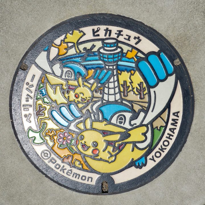 横浜市 横浜マリンタワーのポケふた（ピカチュウ・ペリッパー）の写真