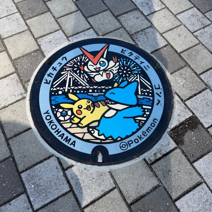 神奈川県横浜のポケふた（ゴンべ・ビクティニ・ピカチュウ）の写真