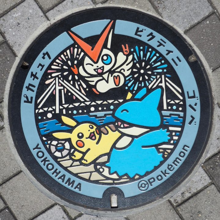 横浜市 臨港パークのポケふた（ゴンべ・ビクティニ・ピカチュウ）の写真