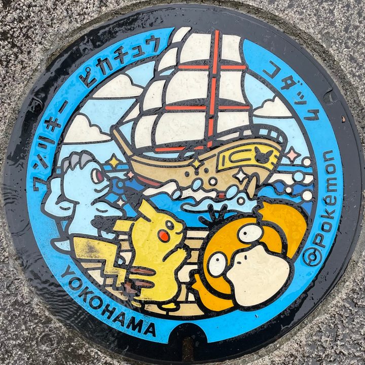 Photo of the Psyduck, Pikachu, Machop Poké Lid in Yokohama
