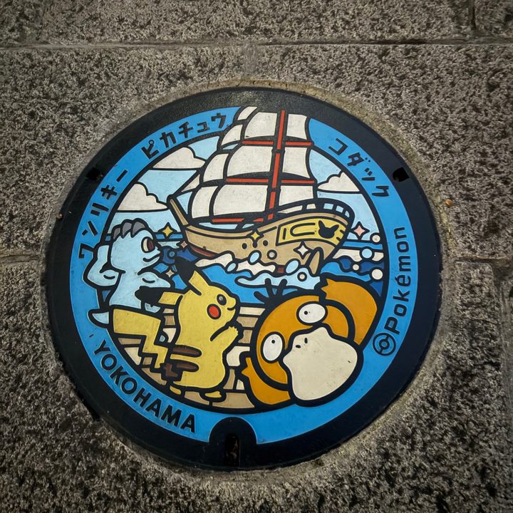 ピカチュウ
