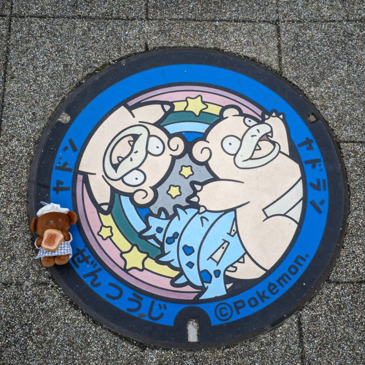 香川県善通寺のポケふた（ヤドラン・ヤドン）の写真