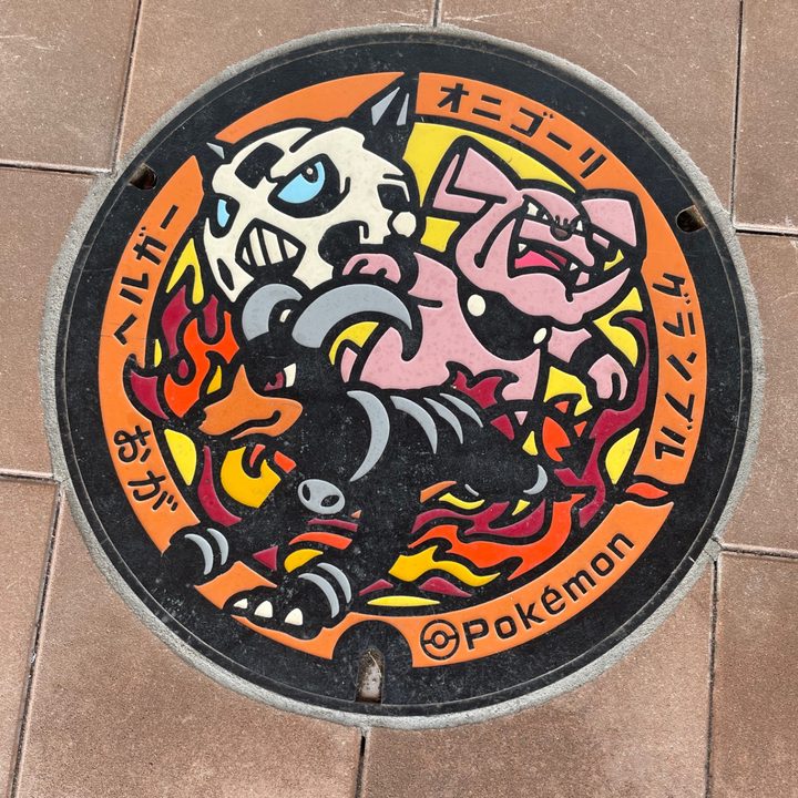 秋田県男鹿のポケふた（オニゴーリ・グランブル・ヘルガー）の写真