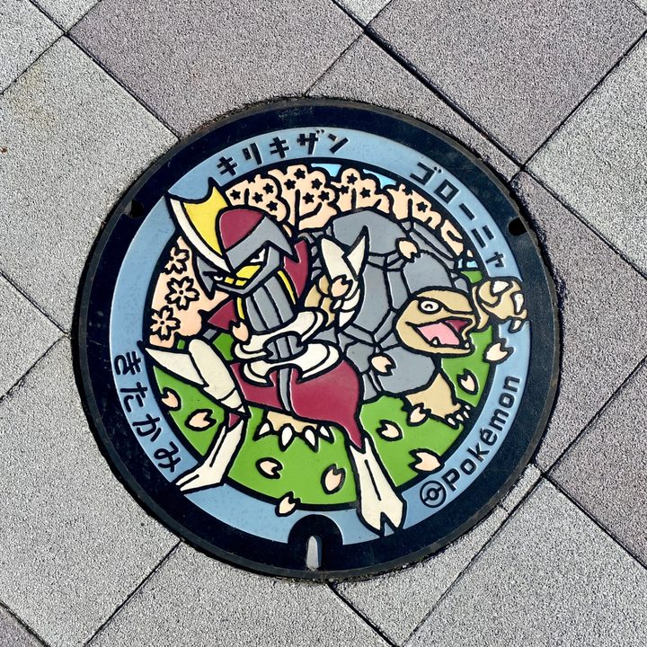 岩手県北上のポケふた（キリキザン・ゴローニャ）の写真