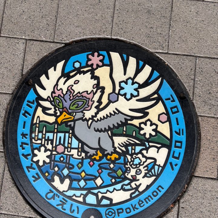 アローラロコン