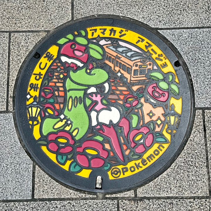 松山市 大街道駅前のポケふた（アマカジ・アマージョ）の写真