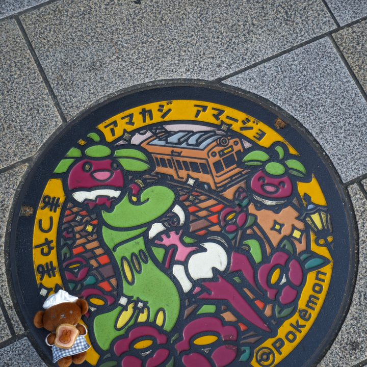 愛媛県松山のポケふた（アマカジ・アマージョ）の写真