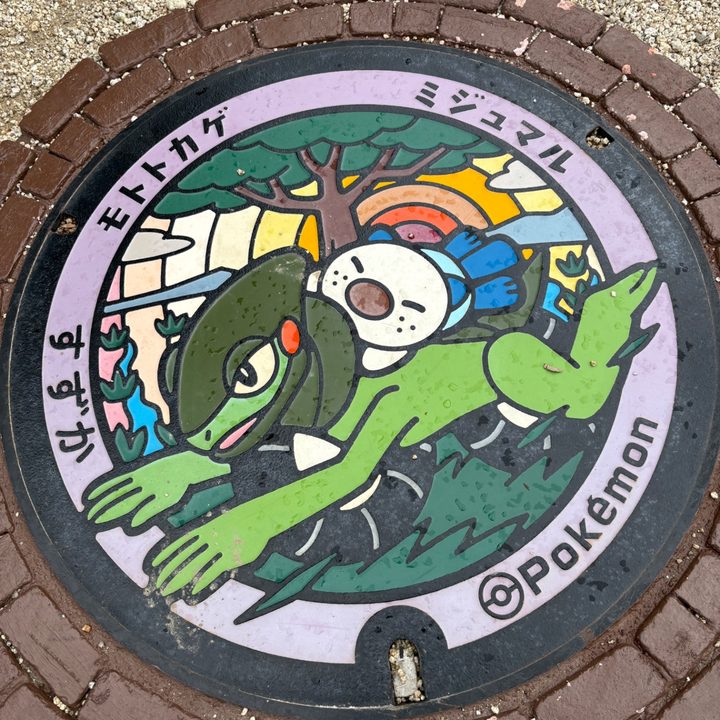 三重県鈴鹿市のポケふた（ミジュマル・モトトカゲ）の写真