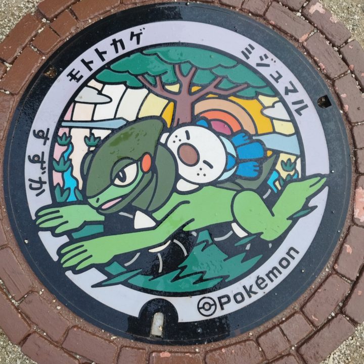 鈴鹿市伝統産業会館のポケふた（ミジュマル・モトトカゲ）の写真