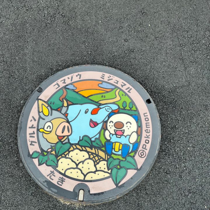 ミジュマル