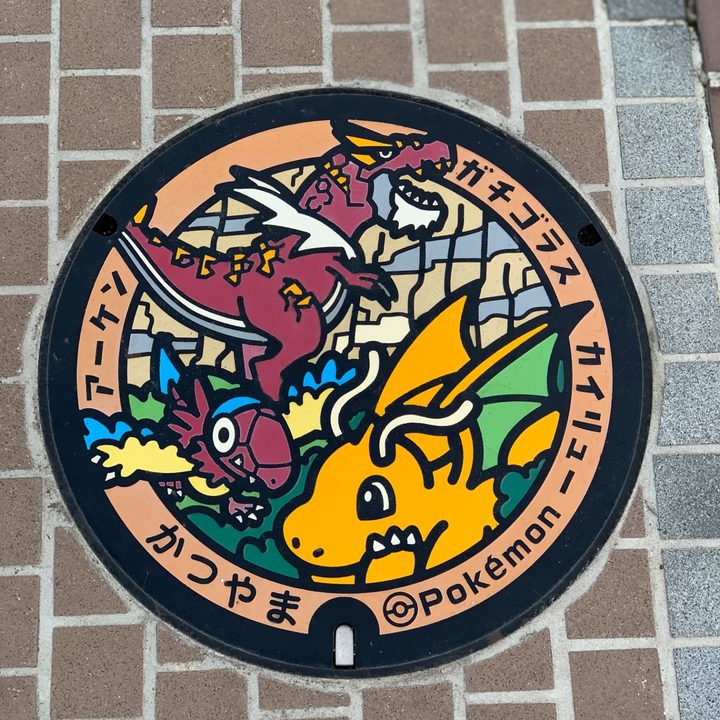福井県勝山のポケふた（アーケン・カイリュー・ガチゴラス）の写真
