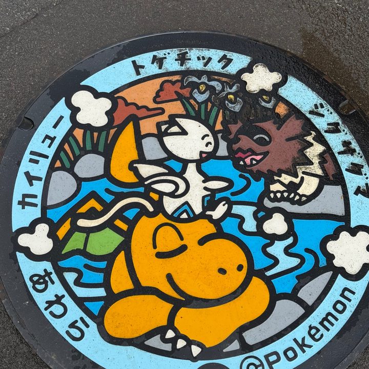 福井県あわらのポケふた（カイリュー・ジグザグマ・トゲチック）の写真