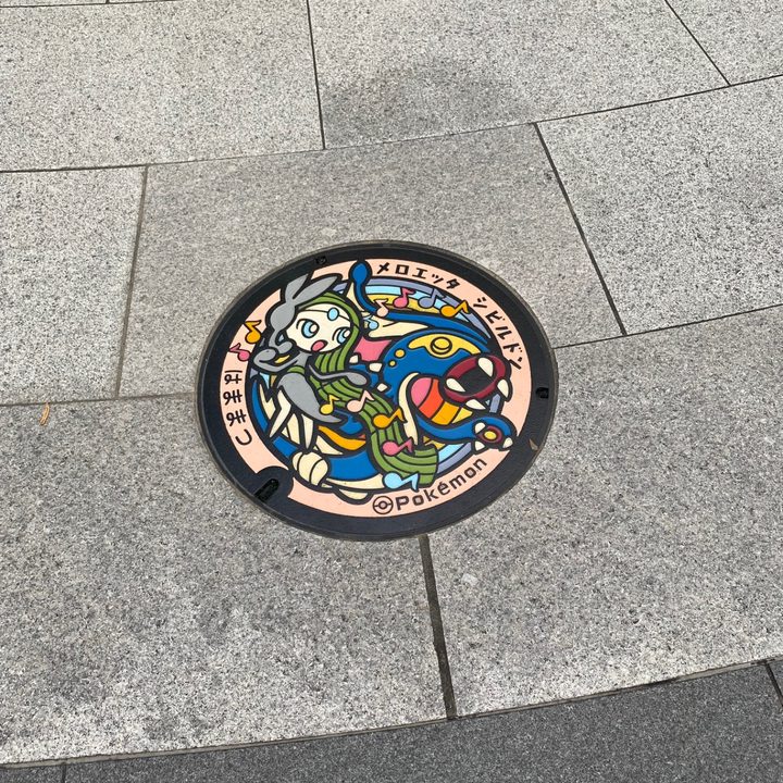 浜松市 新浜松駅前のポケふた（シビルドン・メロエッタ）の写真