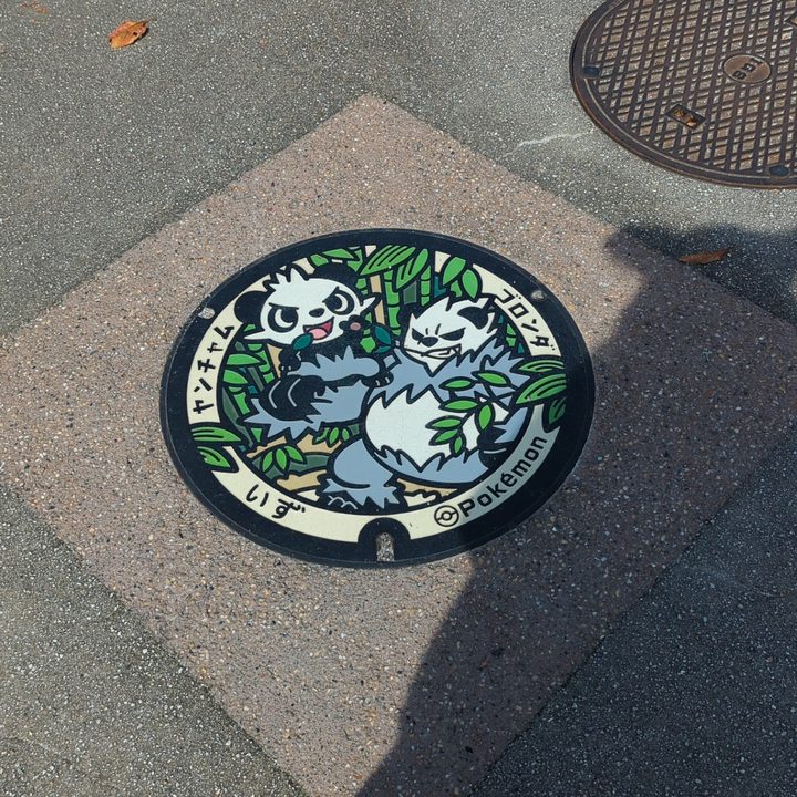 静岡県/伊豆市のポケふた投稿写真