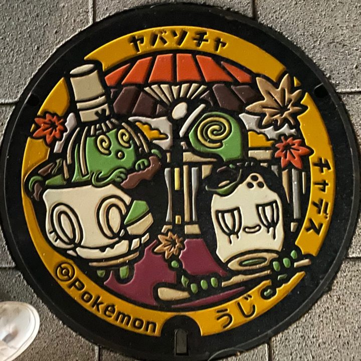 宇治市 宇治駅前のポケふた（チャデス・ヤバソチャ）の写真