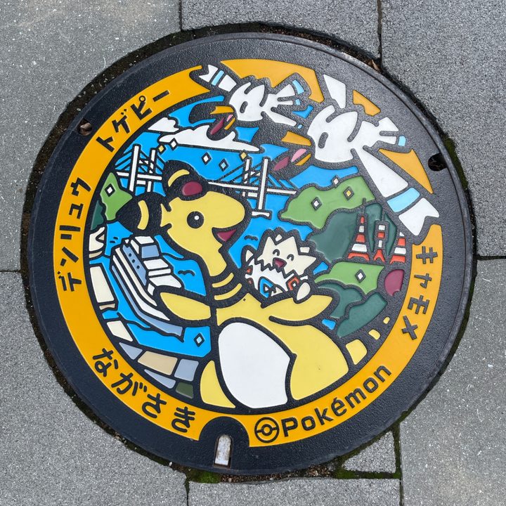 長崎県/長崎市のポケふた（キャモメ・デンリュウ・トゲピー）の写真