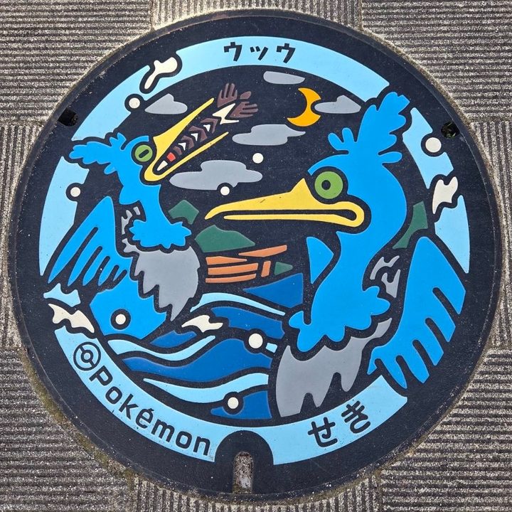 関市 関シティターミナル前のポケふた（ウッウ）の写真