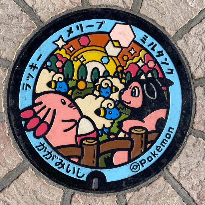 メリープのポケふた（福島県鏡石）