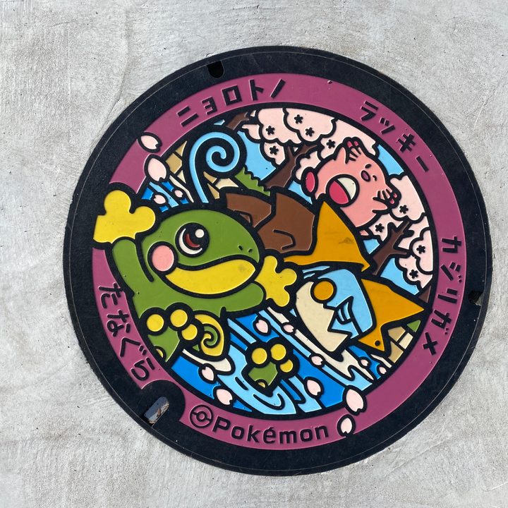 ニョロトノのポケふた（福島県棚倉）