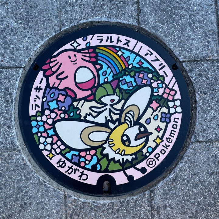 湯川村 道の駅あいづ 湯川・会津坂下のポケふた（アブリー・ラッキー・ラルトス）の写真
