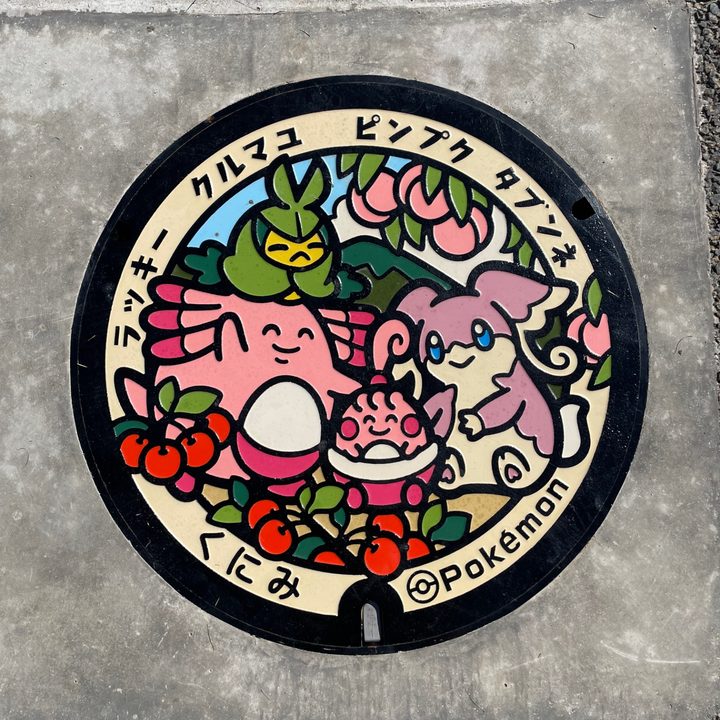 国見町 道の駅国見 あつかしの郷のポケふた（クルマユ・タブンネ・ピンプク・ラッキー）の写真