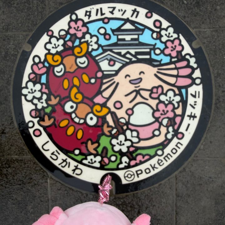 白河市 白河駅前のポケふた（ダルマッカ・ラッキー）の写真