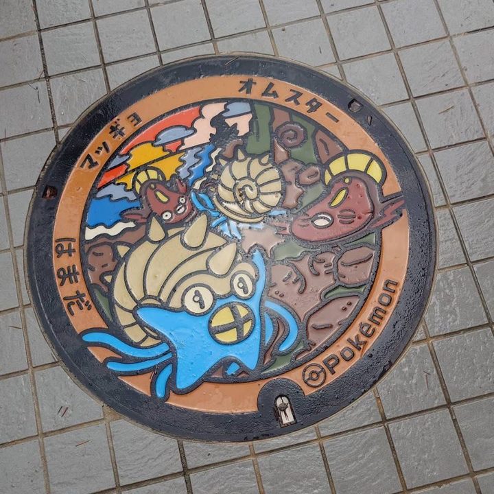 島根県 浜田のポケふた