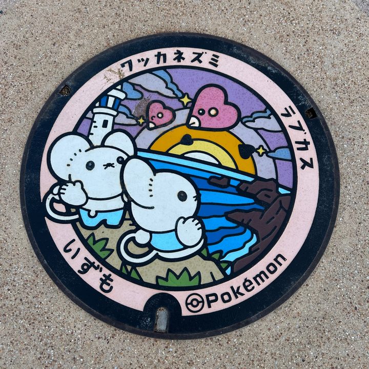 島根県/出雲市のポケふた（ラブカス・ワッカネズミ）の写真