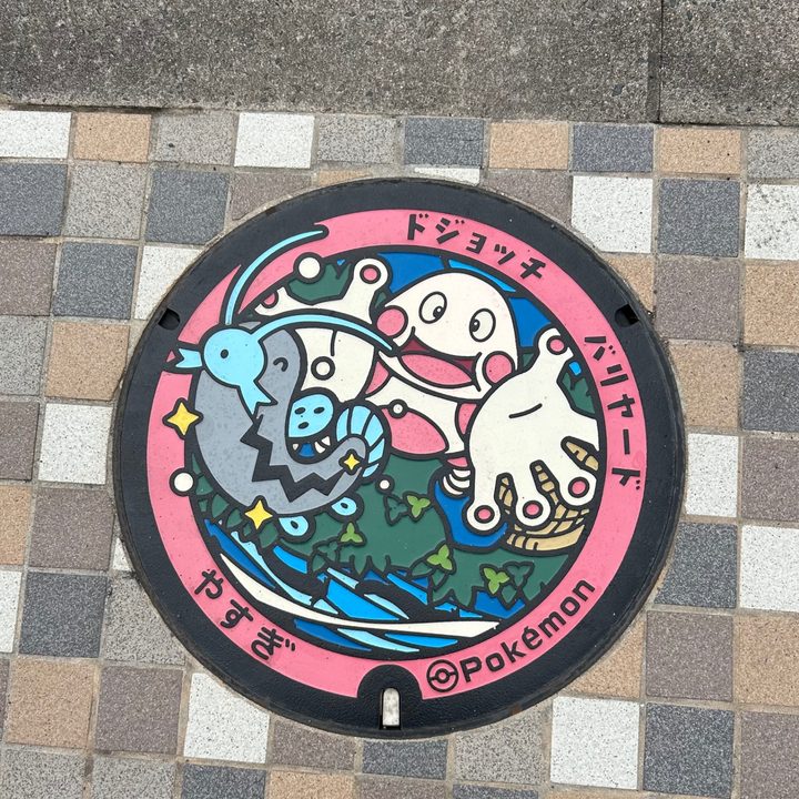 島根県安来のポケふた（ドジョッチ・バリヤード）の写真